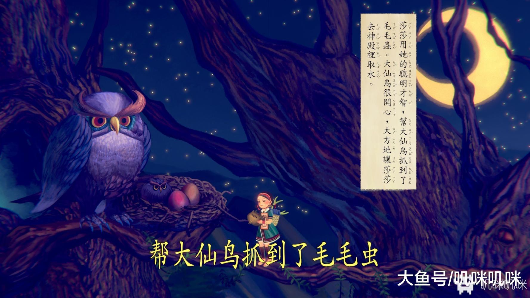 可骇游戏《还愿》试玩测评—— 爸爸,我们回家吧