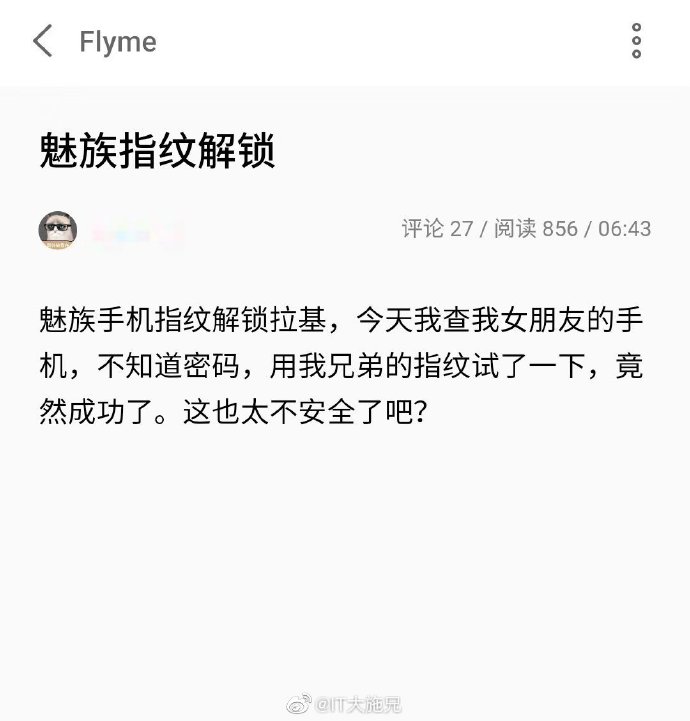 细思恐极。。其实他女朋友是他兄