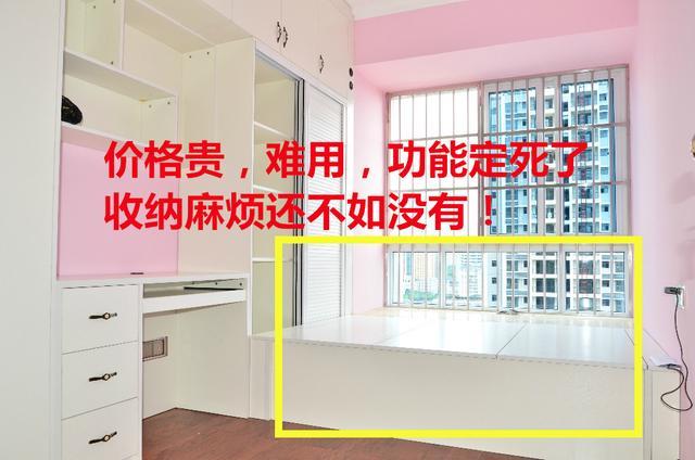 拆建前出看至往后悔!万万失落坑业主总结的35条拆建血泪,太周全了