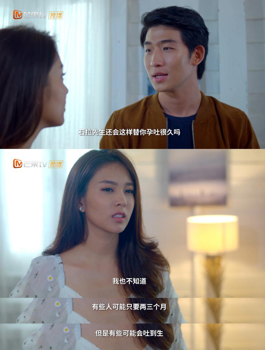 《铁石心肠2019》今晚大结局!石拉明达结婚竟然是霸总