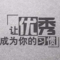 聚散向来萧瑟处