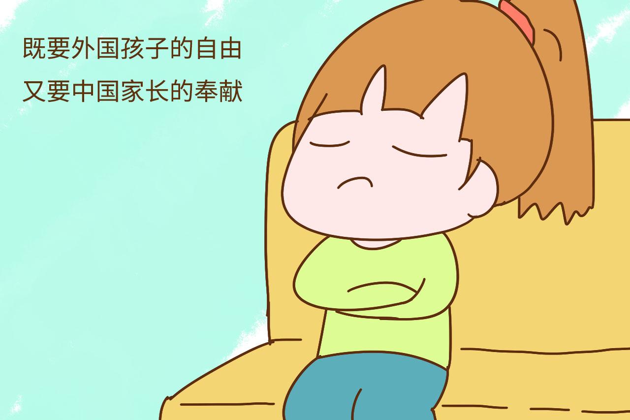 中国式亲情：父母拼命打击孩子自信，孩子拒绝感谢父母，谁的错