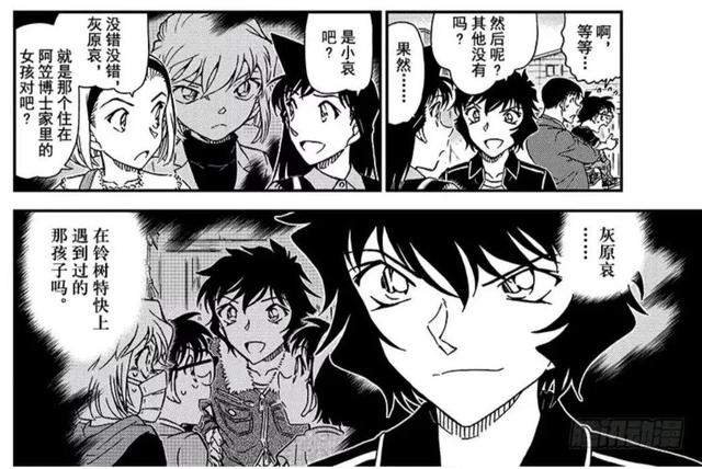 盘点分析柯南主线人物 世良真纯 我果然是个坏孩子呢 动漫资讯 娱乐新闻网