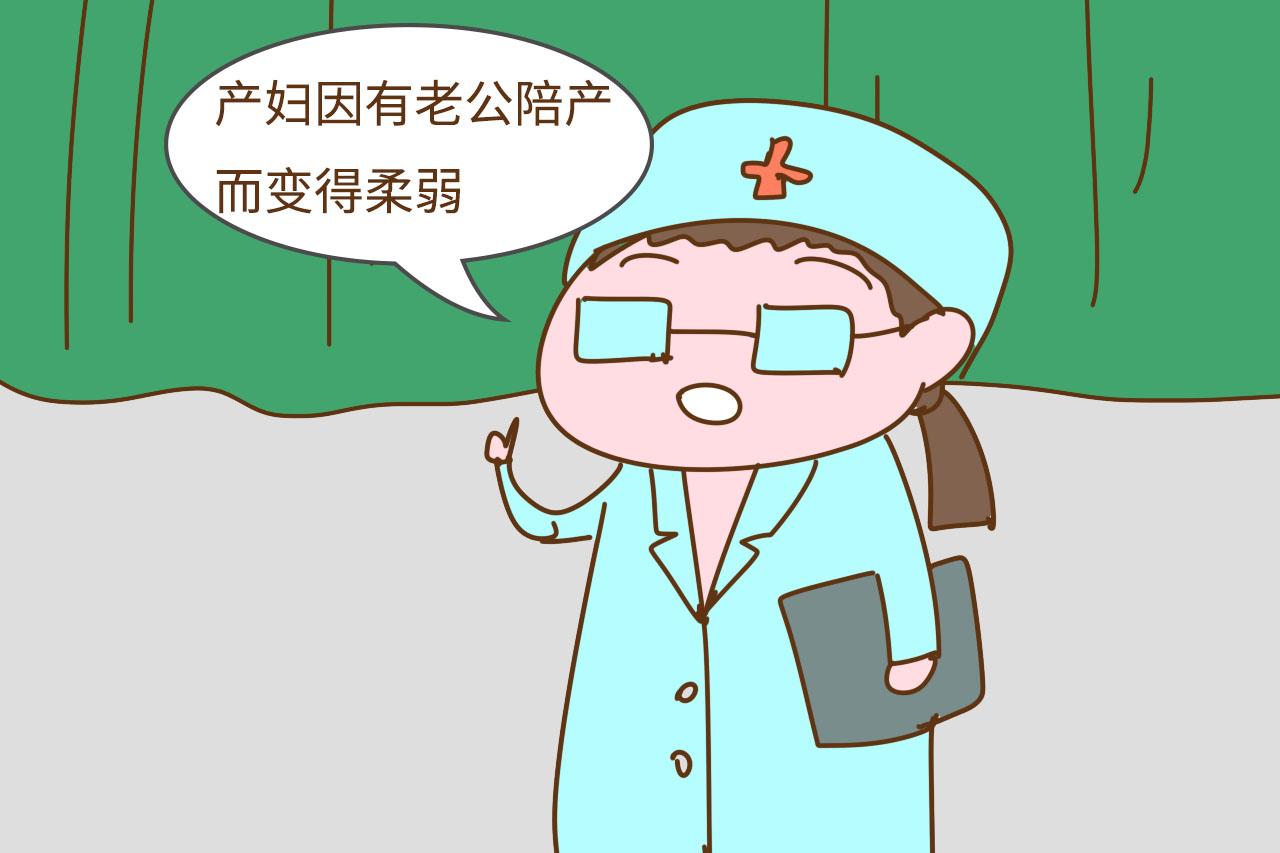 外国生娃都有陪产，就中国女人不让陪？那是你不了解这些“实情”