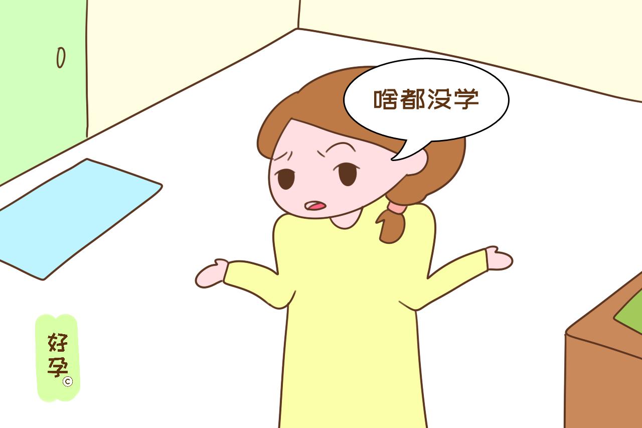 幼儿园三年，孩子都学些什么？家长感觉啥都没学就对了