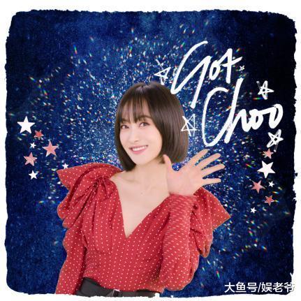 茜影幻境, 踏星寻梦