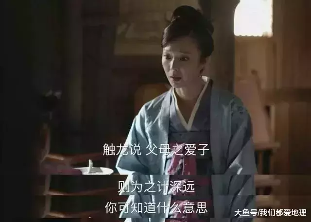 知否,知否?怙恃之“爱”取“计”,对子影响深远