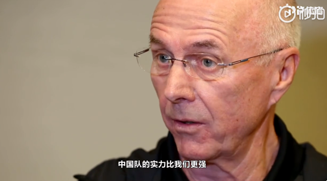 菲律宾主帅埃里克森：中国队的实