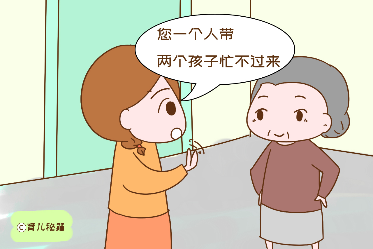 婆婆一直催生二胎，儿媳的回答诚恳又现实，让婆婆瞬间沉默