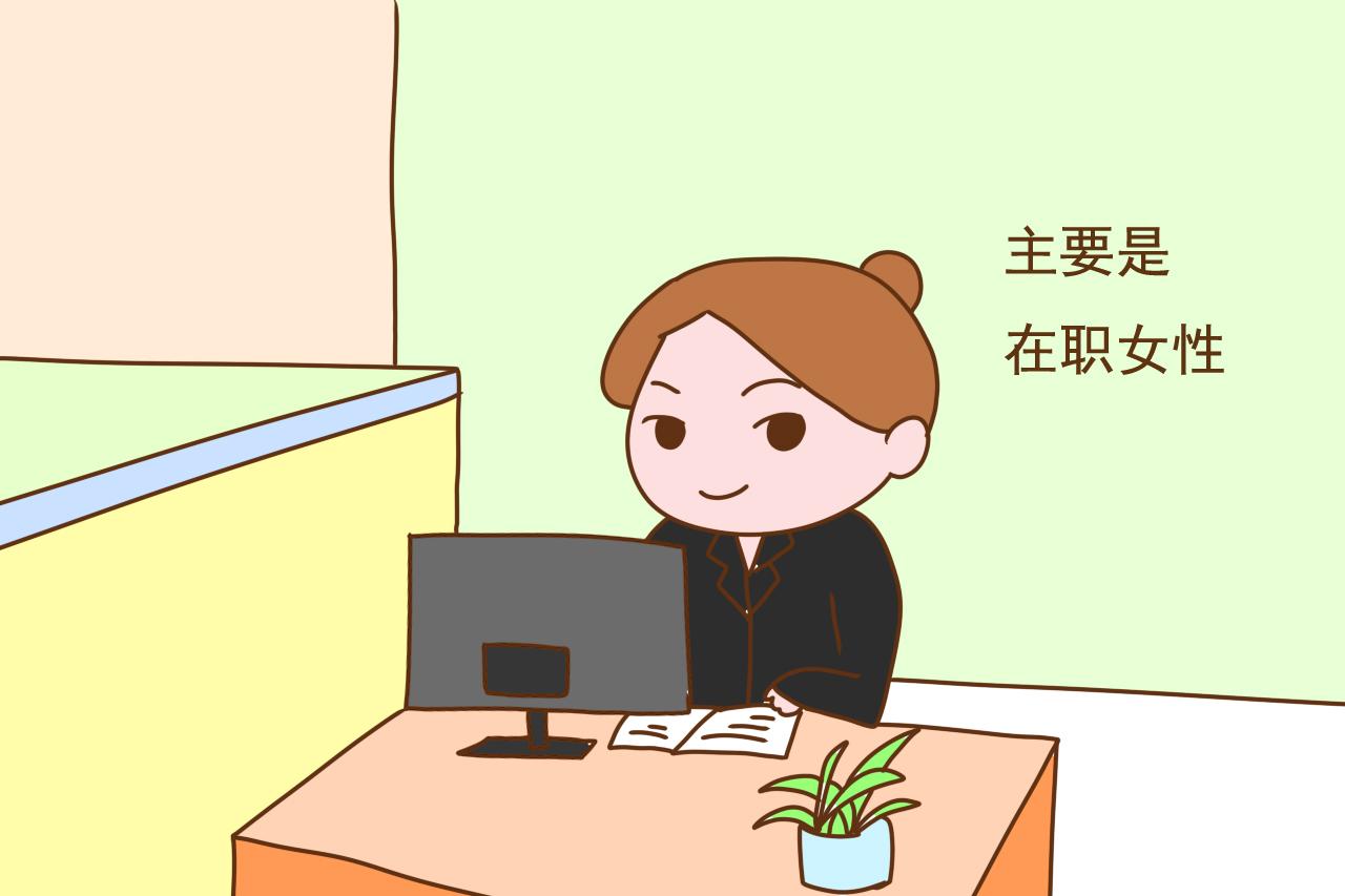 有关怀孕生产报销的知识，你知道几个？早了解多受益