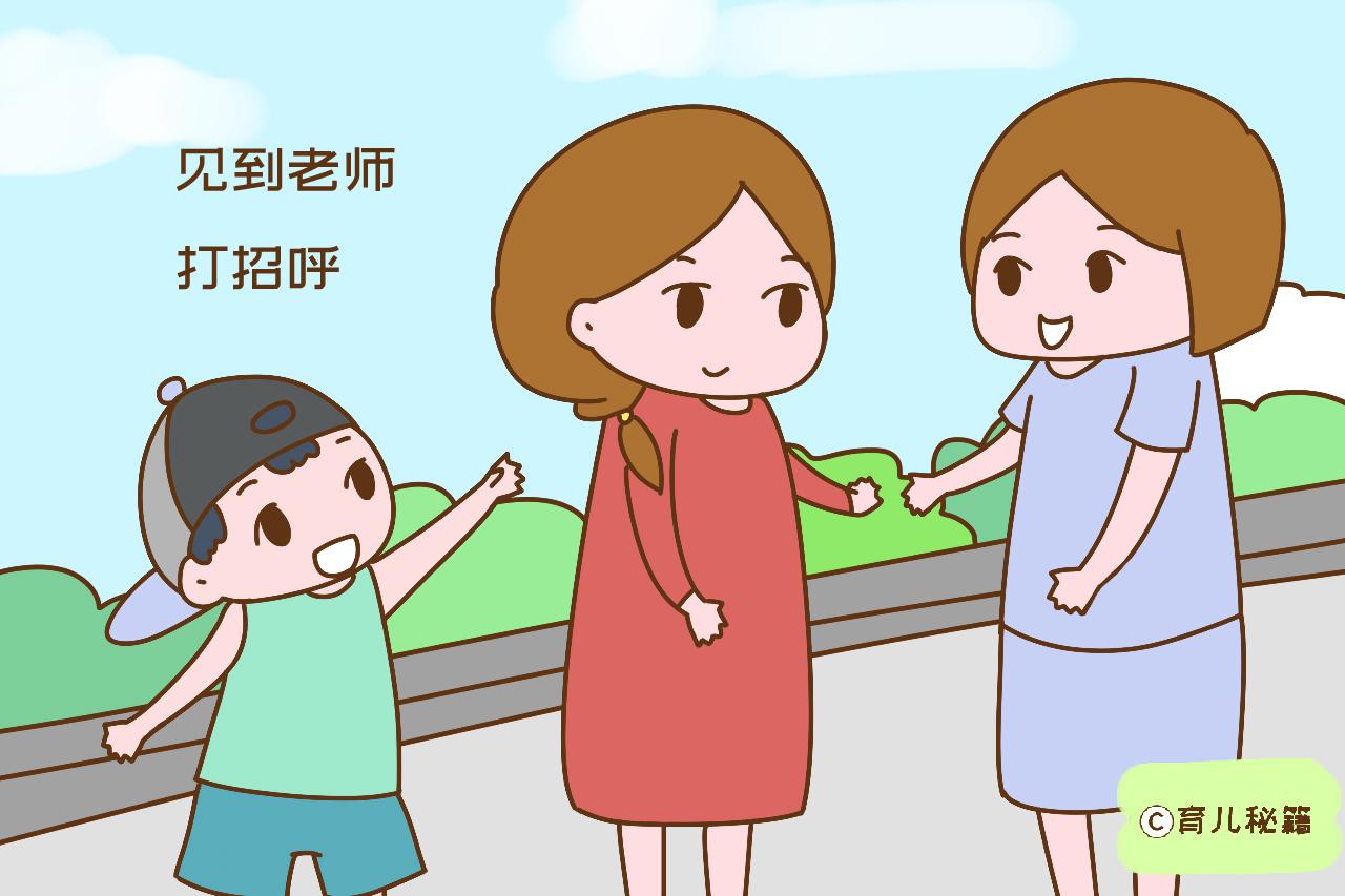 有这三种特征的孩子，老师会更喜欢，你家的是吗？