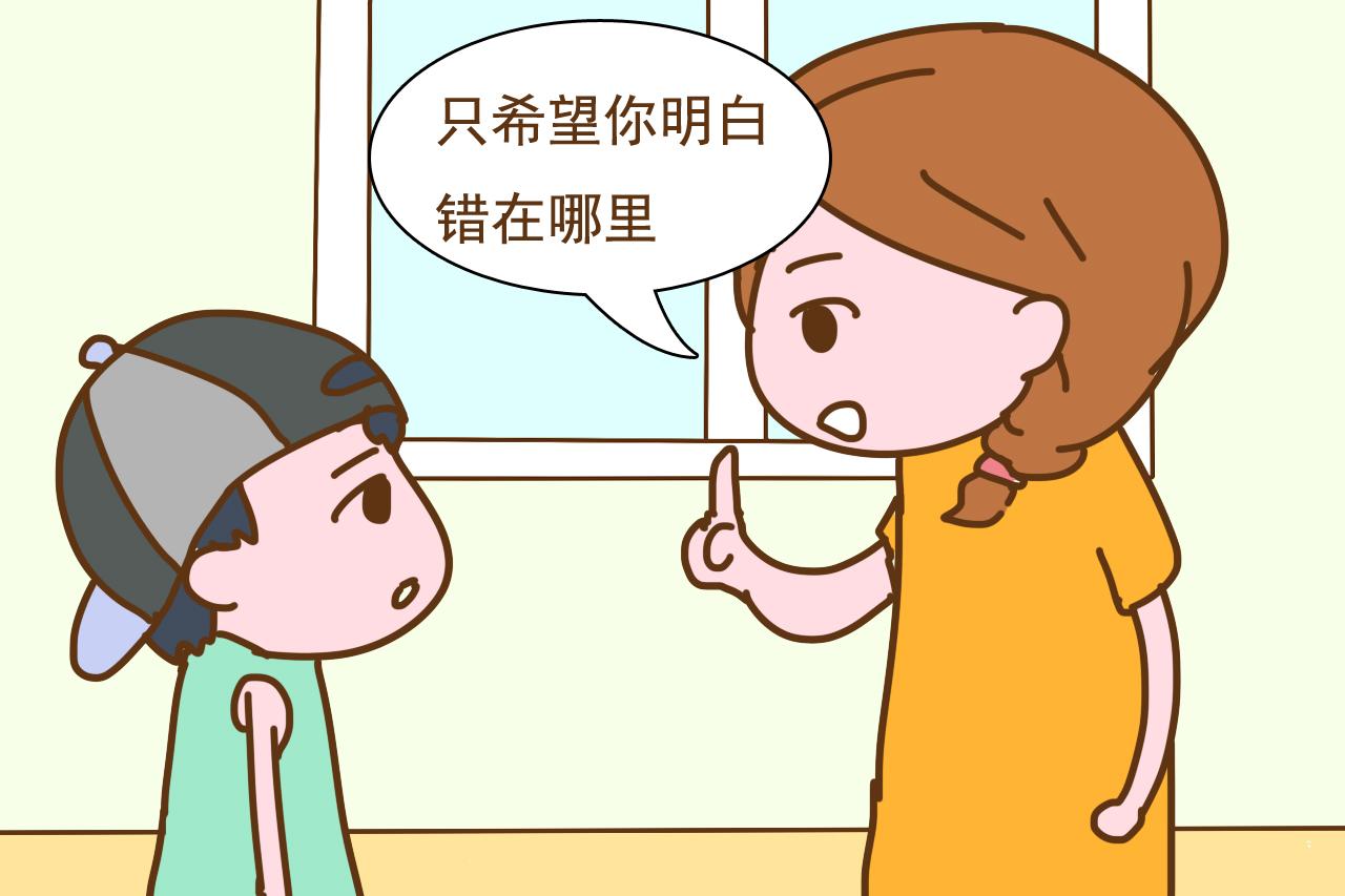 孩子犯错后，宝妈多跟他说这几句话，娃长大妥妥的情商高