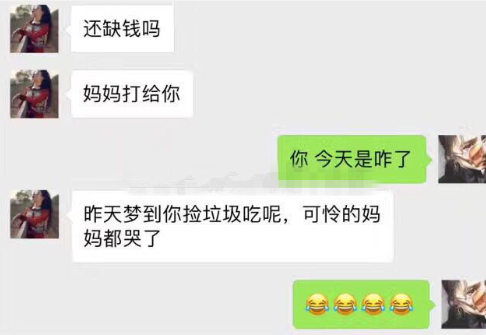 妈妈你赶紧也做个这样的梦吧