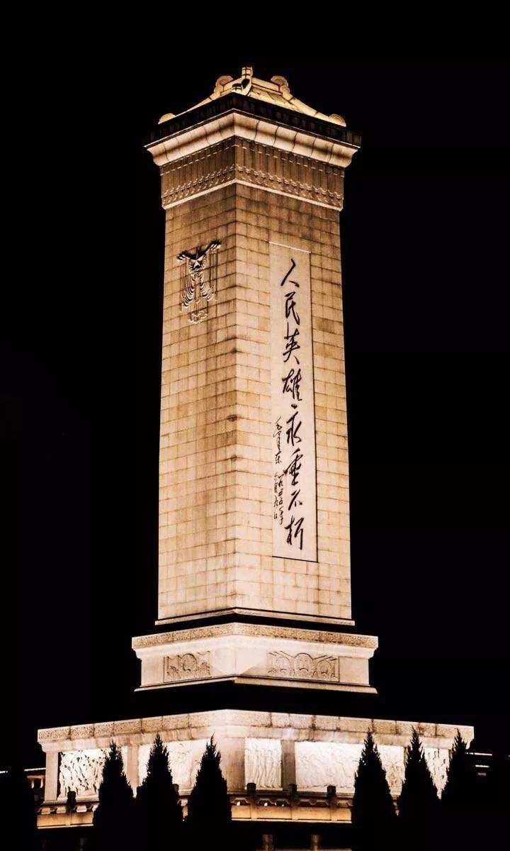 今天是全民抗战胜利纪念日，19