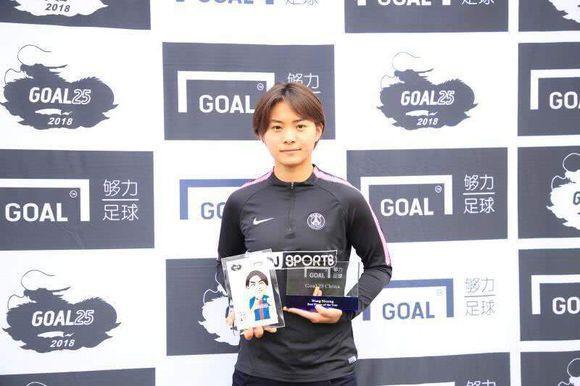 在受认可！王霜被外媒《GOAL