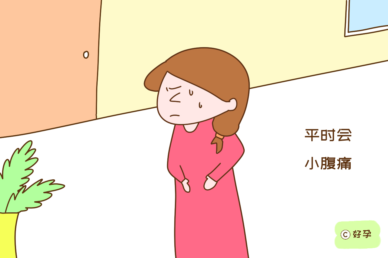 输卵管不通的这些表现，有一个就够女人受的，备孕前得上心治