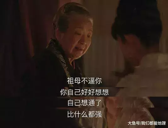 知否,知否?怙恃之“爱”取“计”,对子影响深远