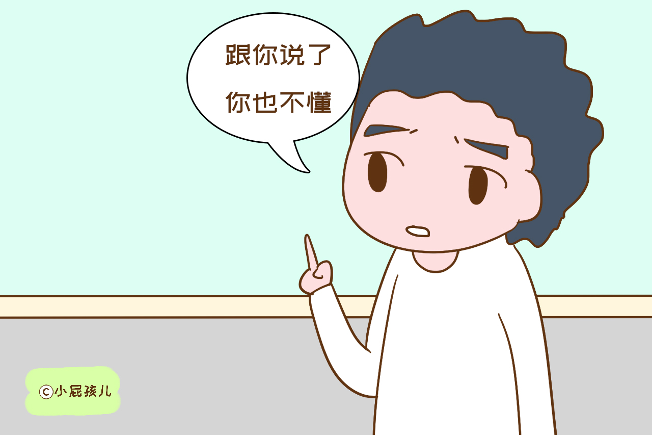 打心眼里嫌弃你的男人，会经常说这几句话，早点看清是好事