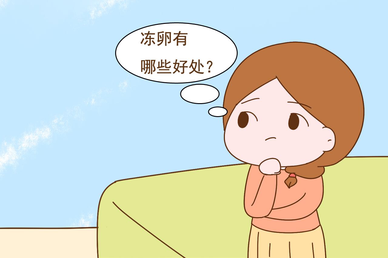 年龄大了不好生? 生出的孩子质量差? 有了高科技不用怕