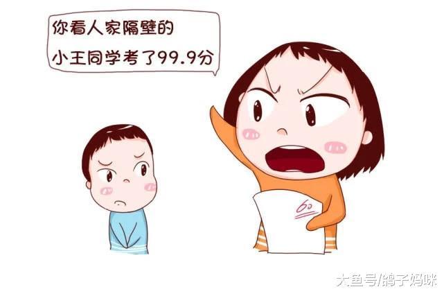 教育是要给予孩子爱，而不是急着要孩子改