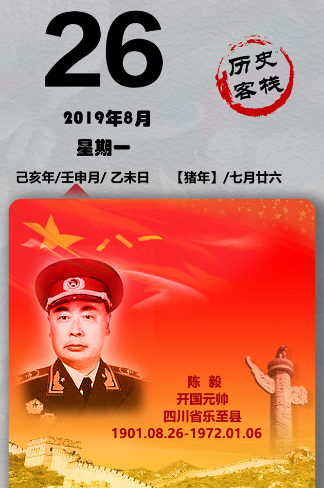 今天是你的生日，我的陈老总。
