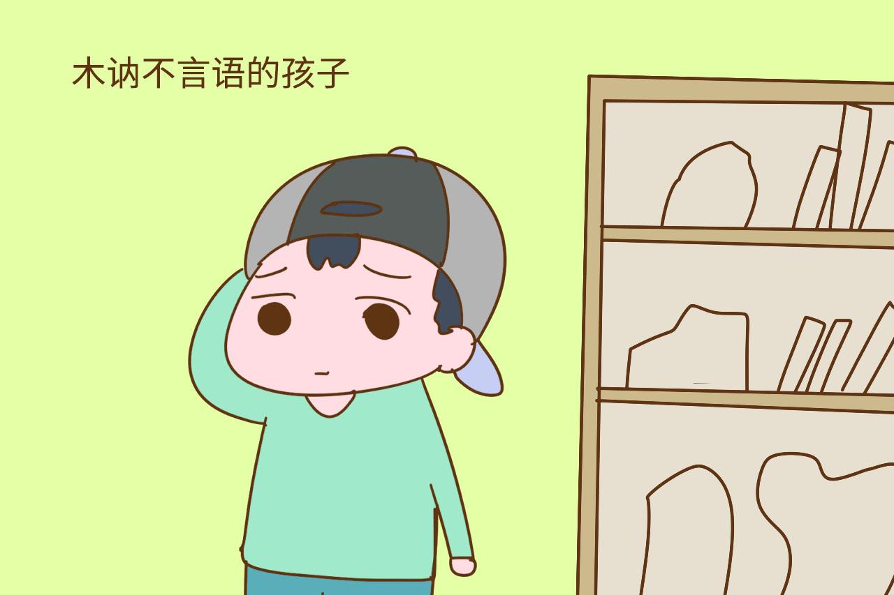 这3类孩子看着不讨喜，将来却会有大出息，被父母埋没了很可惜