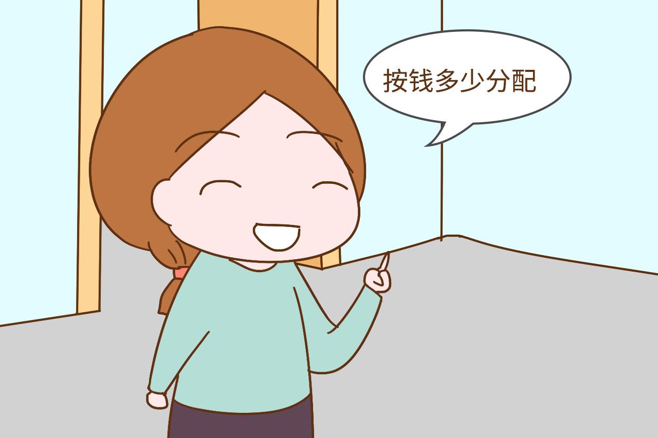 孩子压岁钱怎么分配？分错了容易招恨，这些“分钱”方法很靠谱