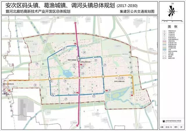 定了,永清南站位置在这!