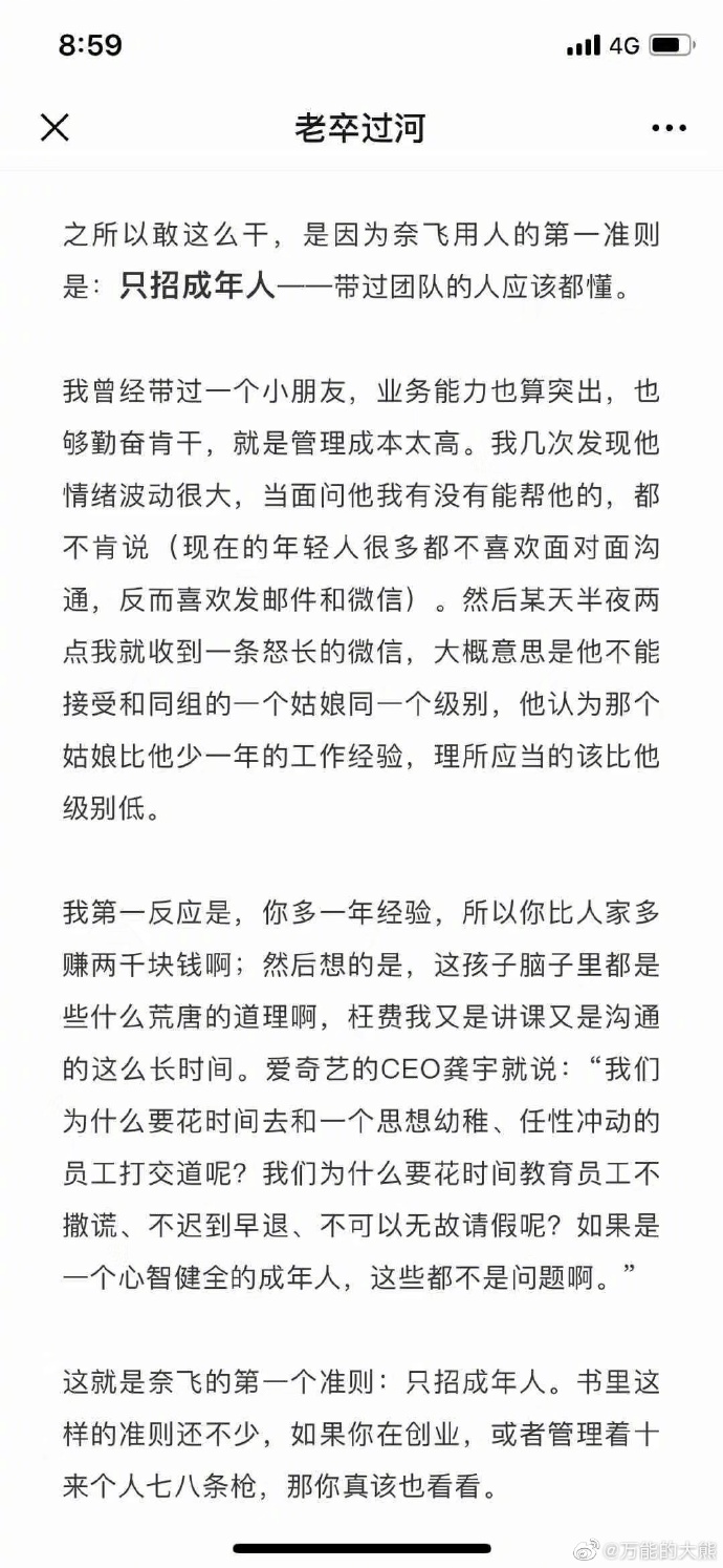 鼓励和快乐教育的结果就是现在心