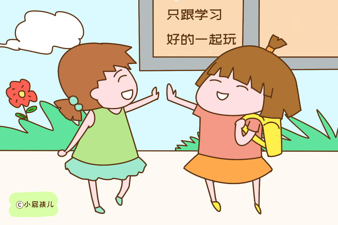在学校里为什么越是学习好的孩子，人缘越差？老师说出原因