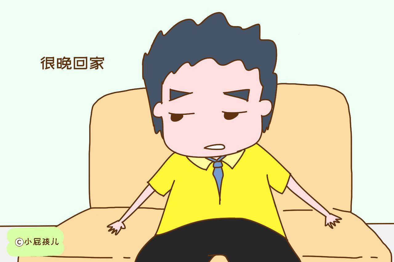婚后不顾家的男人，婚前就有这几种典型行为，女人可别傻傻跳坑