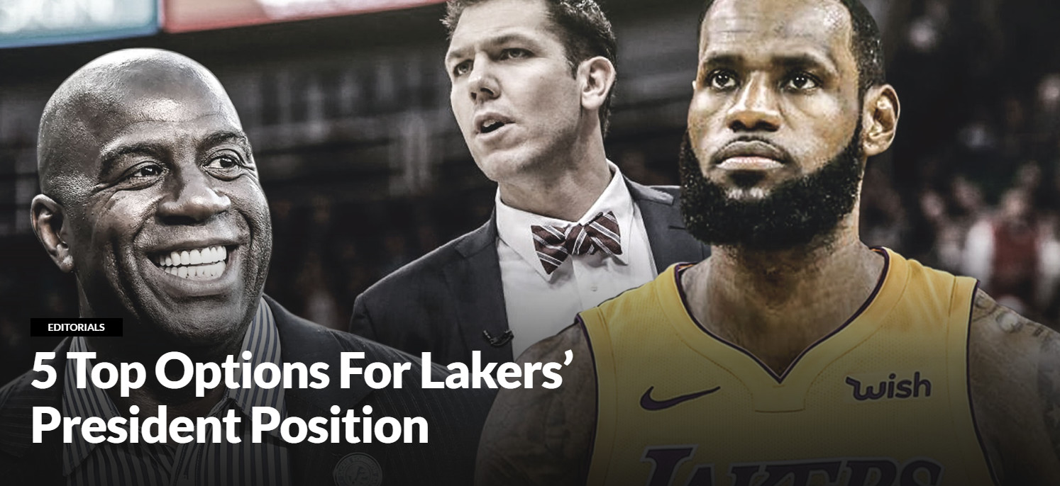 魔术师约翰逊辞职后，美媒预测湖