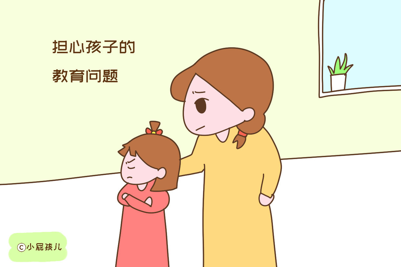 只生一个孩子的家庭压力小?这几个过来人说出大实话