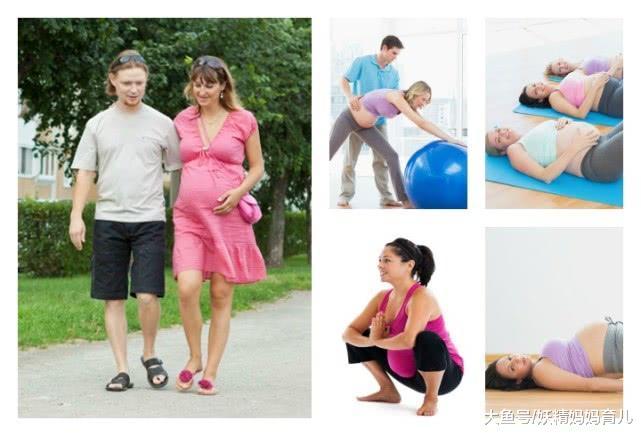 你生孩子用了8小时，她只用3小时，孕妇做这8个运动，生得快