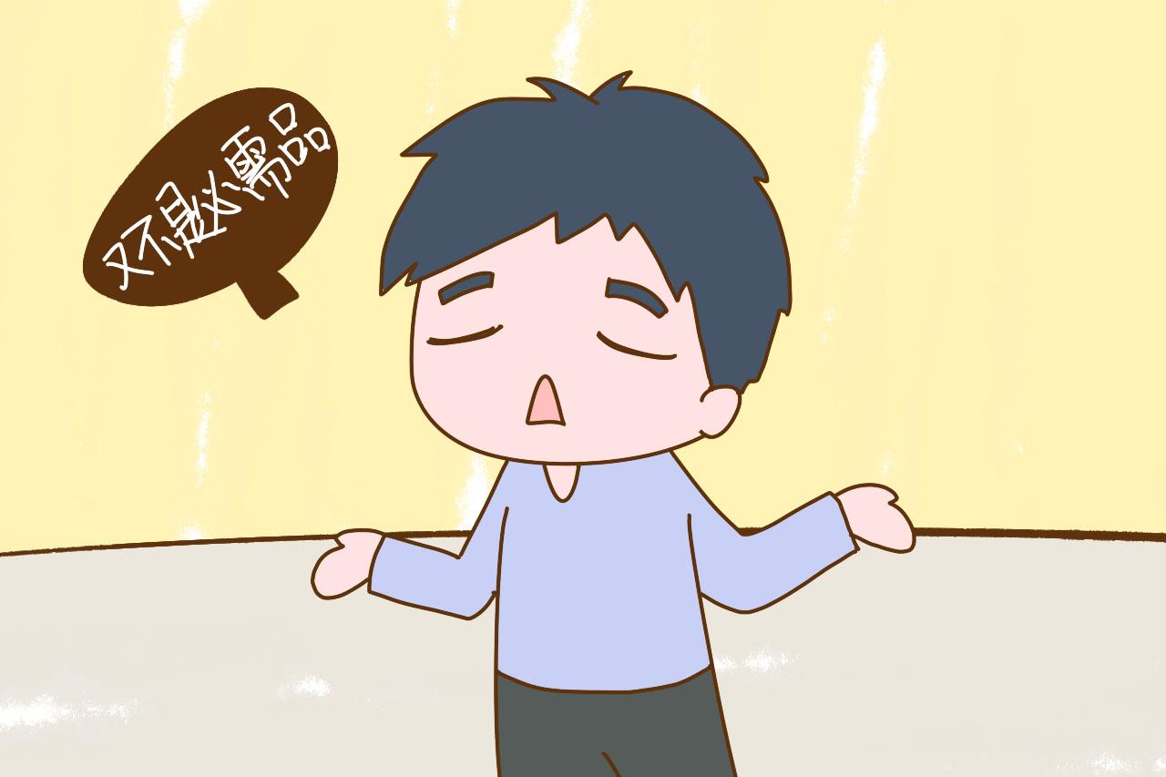 结婚后, 另一半不想生孩子你什么反应? 90后的回答让人惊讶