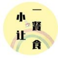 小让一餐食