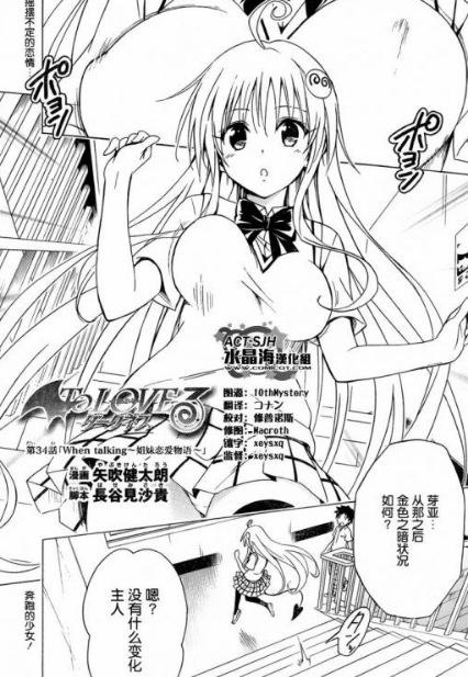 喷鼻血的10部刺激漫画作品 龙珠 也位列其中 小孩绕道 动漫资讯 存满娱乐网