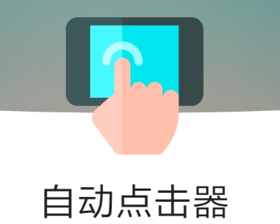 电竞游戏
