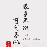 书虫渣渣航