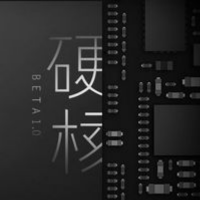 硬核君