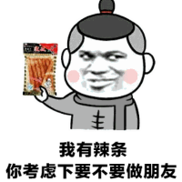 唐琴
