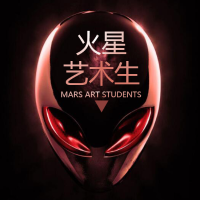 火星人在地球学艺术