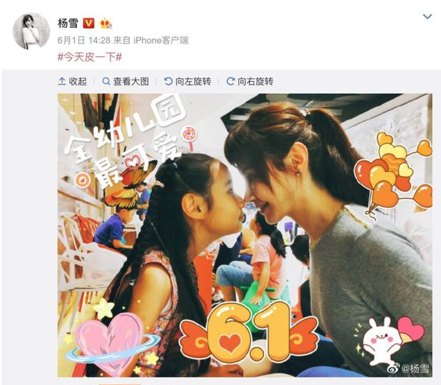 杨雪在拍《人间正道是沧桑》时,和美术指导赵海相识,然后结婚.
