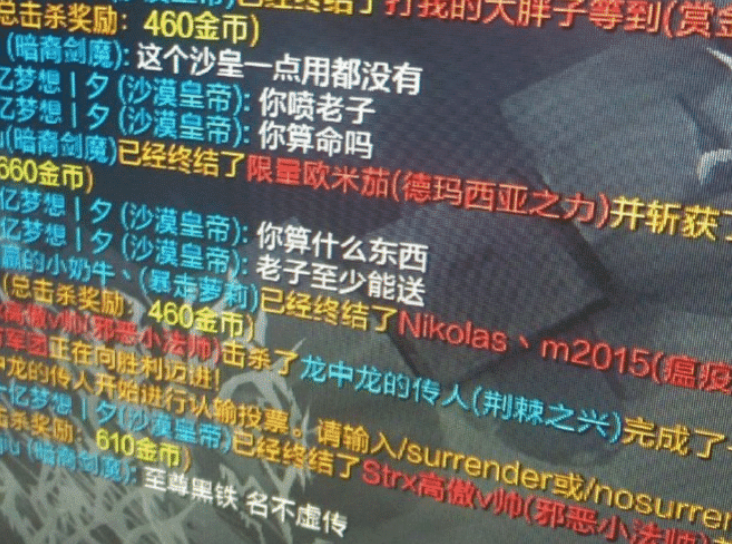 祖安人民口吐芬芳 玩家为了赢打出神秘网址 公屏集体扣6 娱乐资讯 早游戏