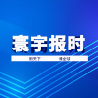 寰宇报时
