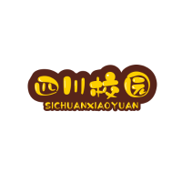 四川校园事儿