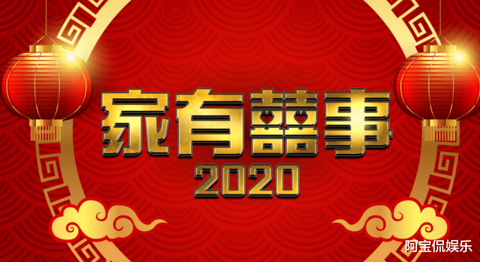 《家有喜事2020》终上映,时隔28年再度重聚,留下来的却只有他!