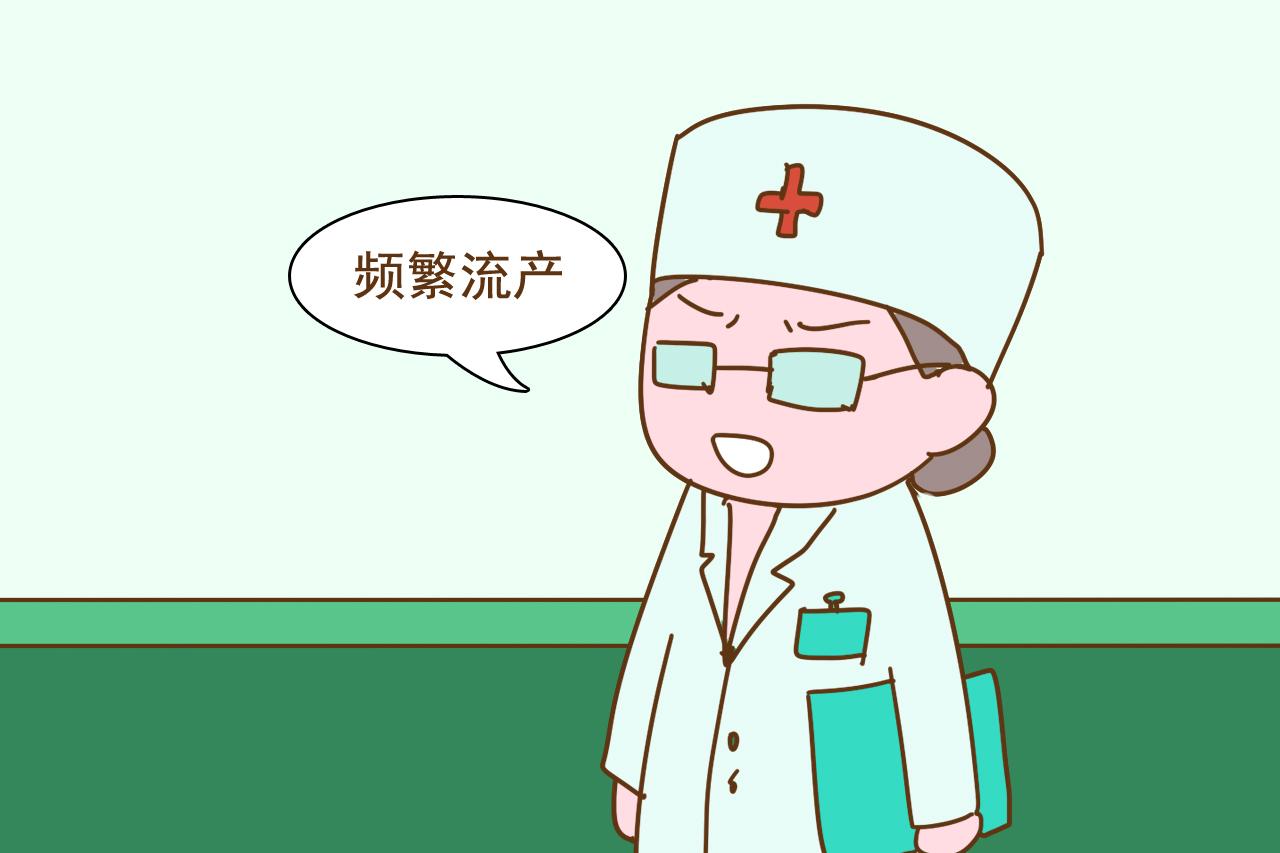 不想让子宫受伤害, 这几种行为要避免, 女人要对自己好点