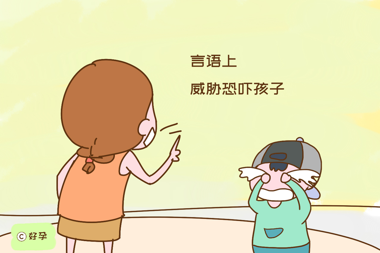 当孩子说“妈妈我害怕”，宝妈这几种反应，对孩子身心健康影响大