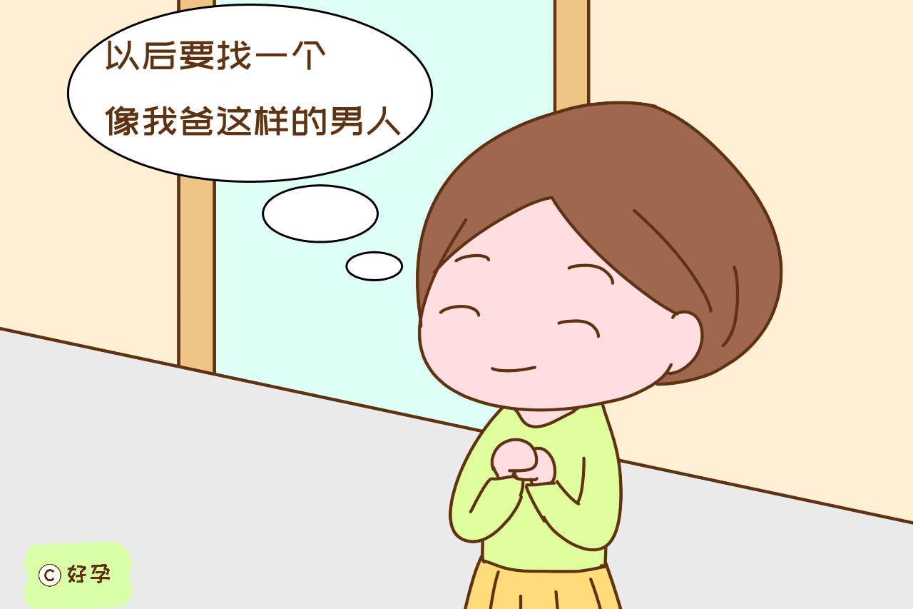 父亲的这些行为对女儿影响很大，别等孩子出问题了欲哭无泪